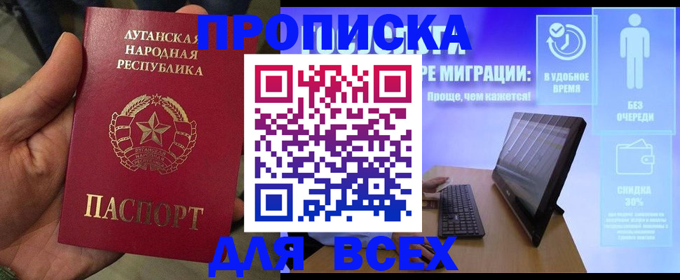 регистрация для школы в Кусе